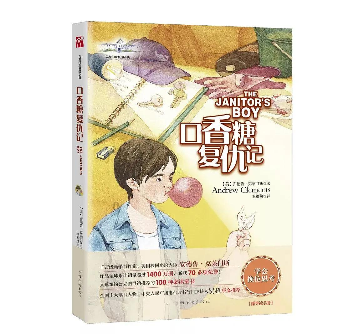 长得不帅还没天赋，他凭啥能当“平民天王”？